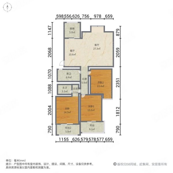 中医院 嘉慧园 三室朝南 北明厅 送地下室 地铁口