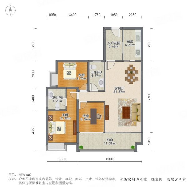 珠光御景湾3室2厅2卫115.09㎡南79.99万