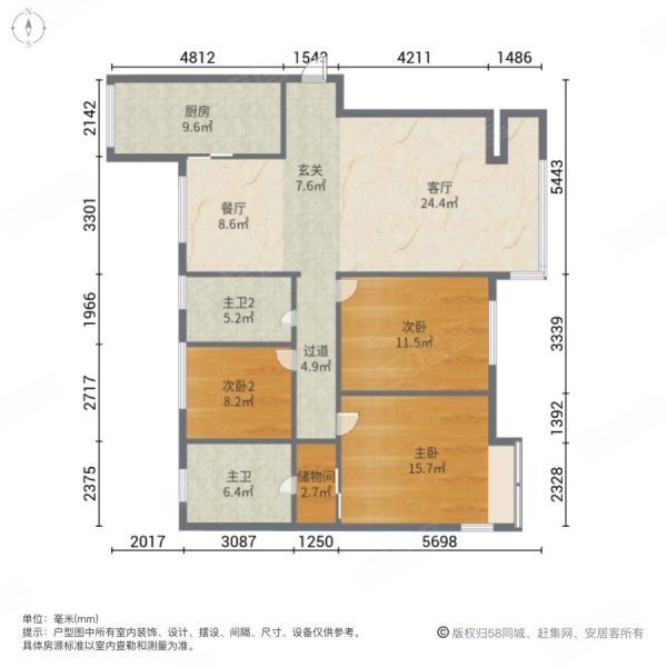 中海国际社区(一期)3室2厅2卫150.82㎡南北160万