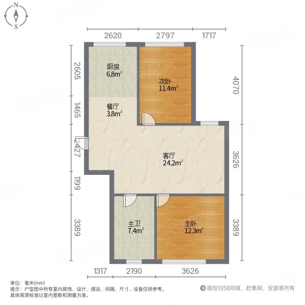 沙子沟中区2室2厅1卫83㎡南北32.8万