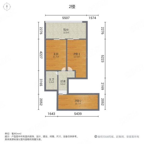 南光中心3室2厅2卫69.91㎡南北117万