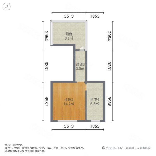 路劲上海庄园(别墅)3室2厅4卫131㎡南北553万