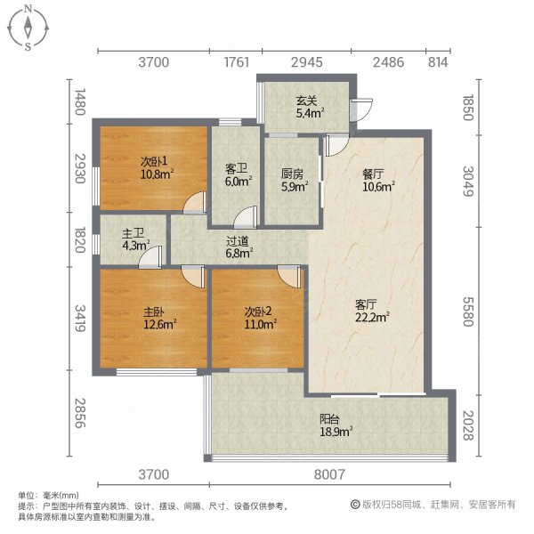 珠光流溪御景3室2厅2卫114㎡东北88万