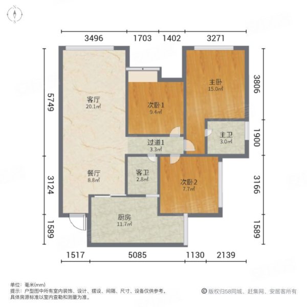 优悦广场3室2厅2卫96㎡南北49.8万