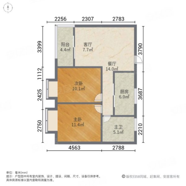 首创禧悦风华2室2厅1卫75.28㎡南北315万