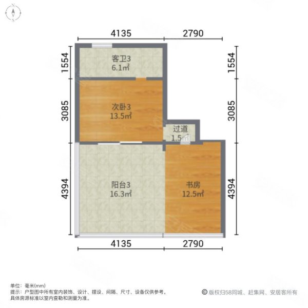 湘江富力城(别墅)5室2厅4卫140㎡南北108万