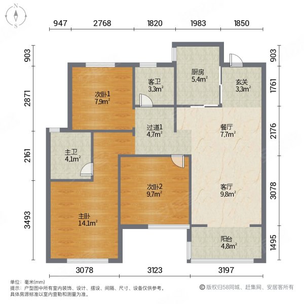 万科中南府3室2厅2卫100㎡南北115万