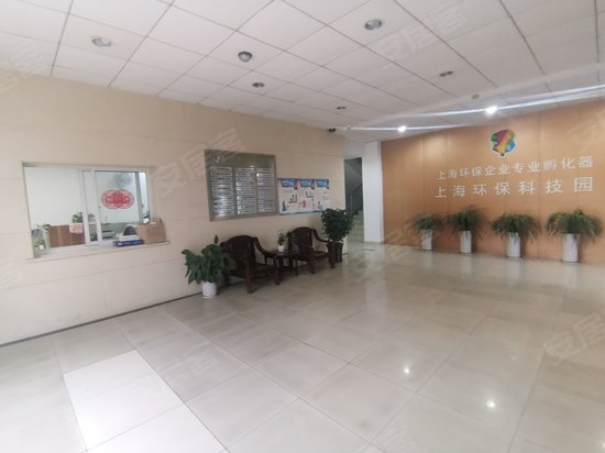 上海环保科技园 