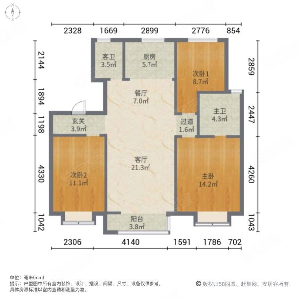 碧桂园云湖3室3厅2卫110.04㎡南北90万