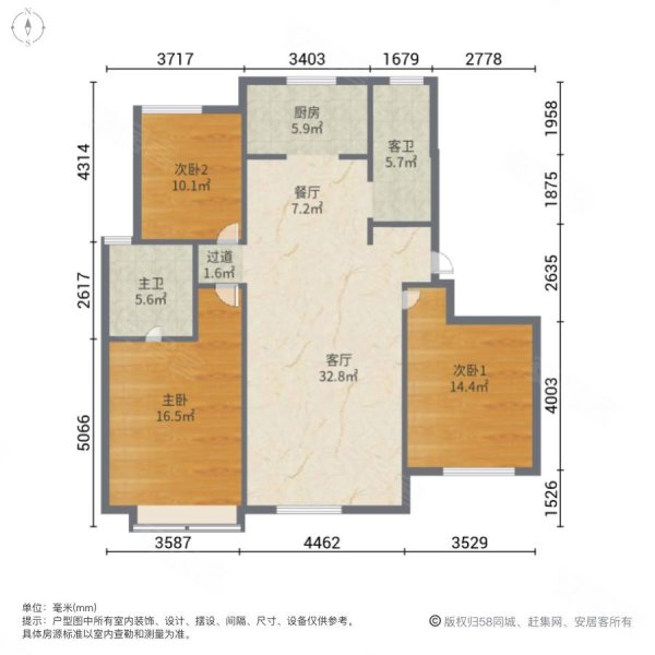 颐滨花园3室2厅1卫125㎡南160万