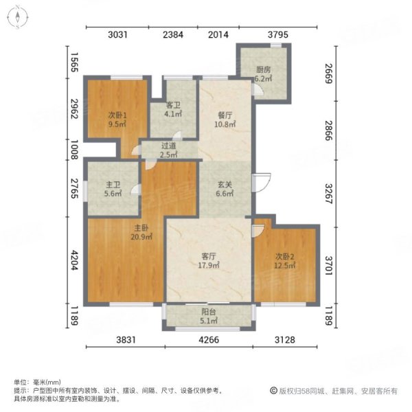 长沙金茂府二期户型图图片