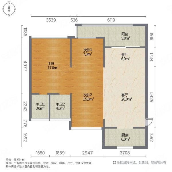 华鸿公园天下3室2厅2卫125㎡南北69万