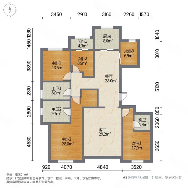 泛悦城15栋户型图图片