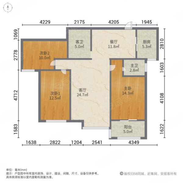 财源居3室2厅2卫125㎡南北116万