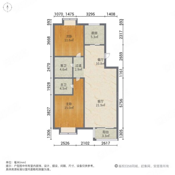 欧逸丽庭2室2厅2卫103.52㎡南北129万