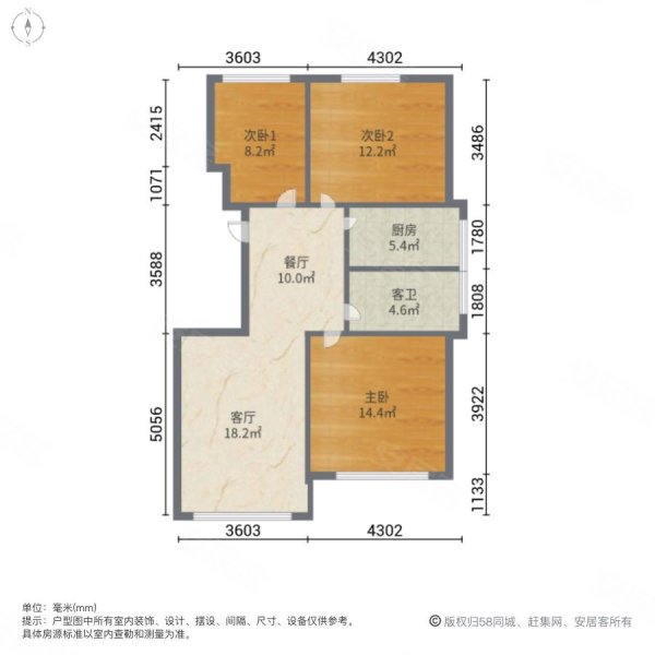 民泰龙凤苑B区(35-56号)3室2厅1卫137㎡南北113万