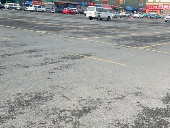 驿淘互联网产业园