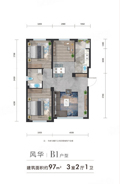 欣华里3室2厅1卫97㎡南北60万