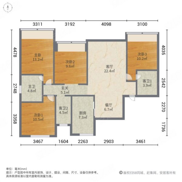 绿地新里城尔雅公馆4室2厅2卫153.25㎡南北200万