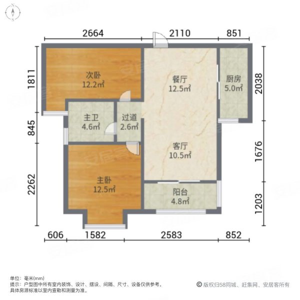 随时看房,景瑞曦城二手房,98万,2室2厅,1卫,87平米-常州安居客