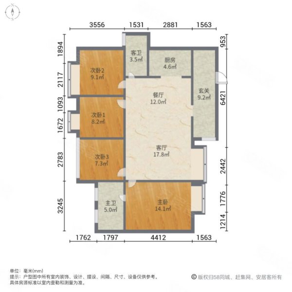 悦城枫丹丽舍4室2厅2卫120㎡南北118.6万