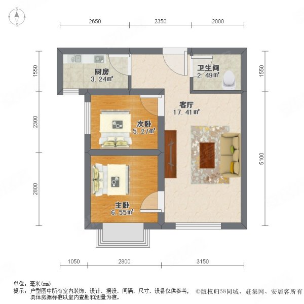 和嘉佳园2室1厅1卫49.25㎡南38.8万