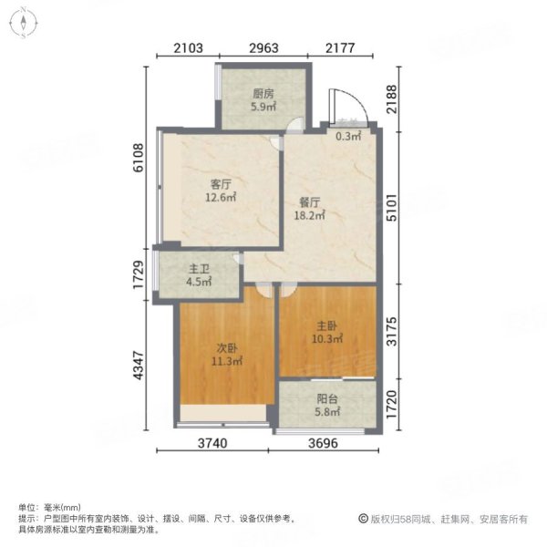 罗蒙环球城公寓2室2厅1卫82㎡南北79万