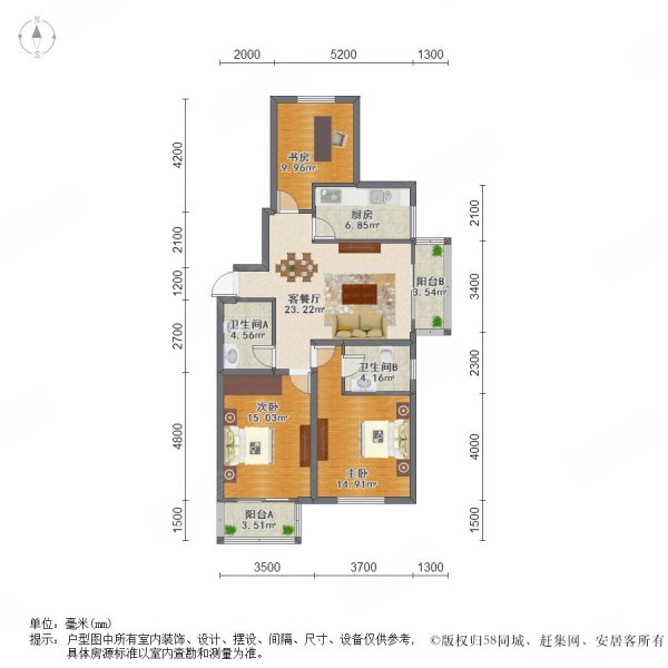 美寓天城南区3室2厅2卫126.88㎡南北249万