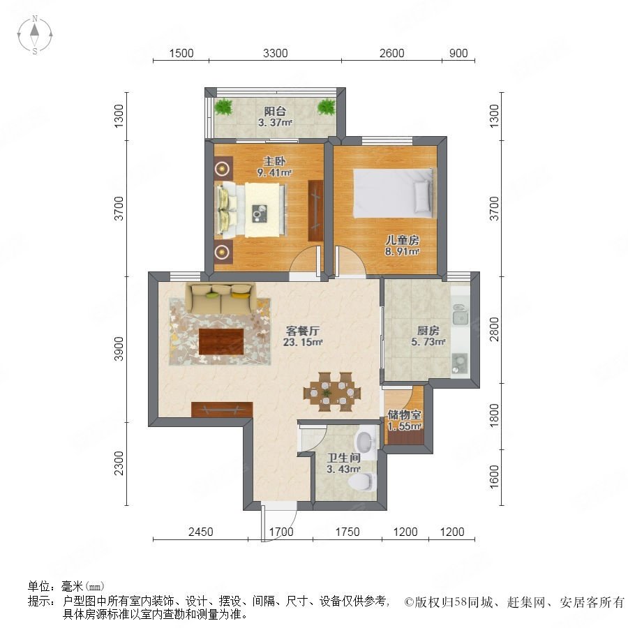 怡和家园