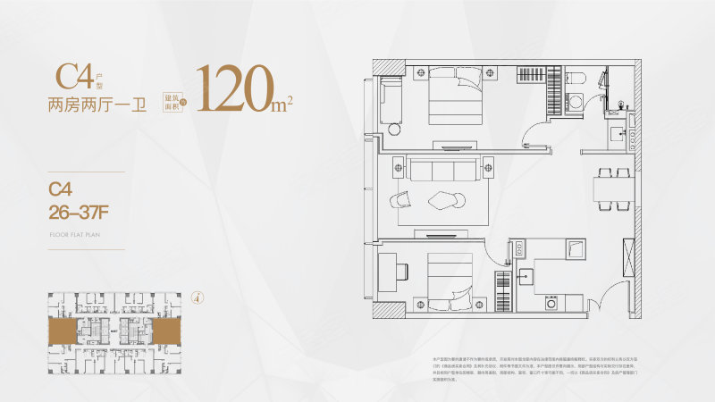 紫云庭2室2厅120㎡320万二手房图片