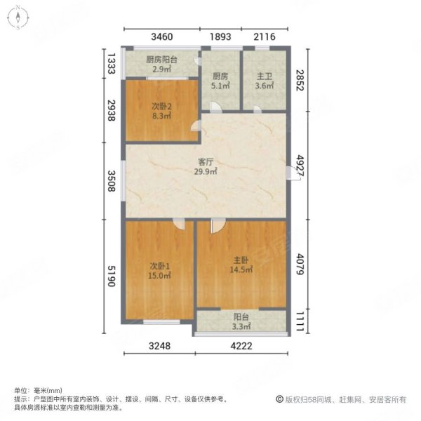 普明南里3室1厅1卫123.25㎡南北85万