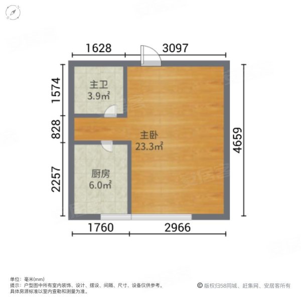 东北角艺术公寓1室0厅1卫47.55㎡北160万