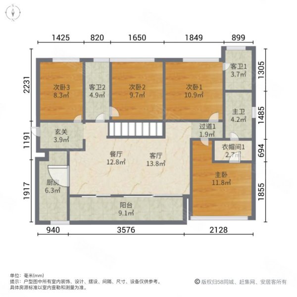 绿地璀璨天城(一期)6室2厅5卫203.99㎡南北450万