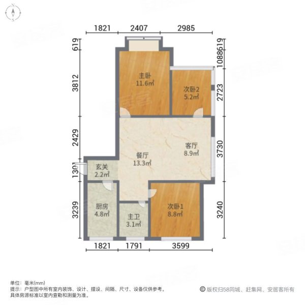 玫瑰园3室2厅1卫90.21㎡南北59.5万