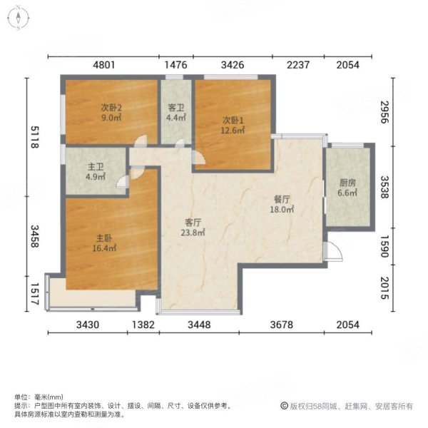 恒大城(一期)3室2厅2卫125.34㎡东南142万