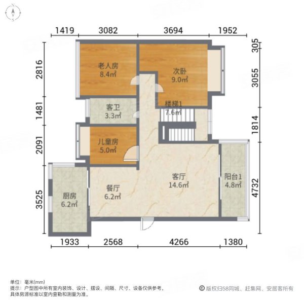 风临美丽湾4室2厅2卫92.42㎡南北220万