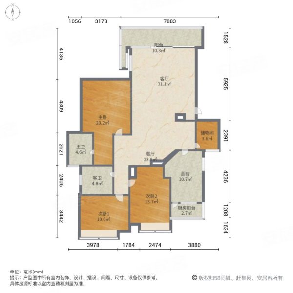 鹭岛国际社区(一二期)3室2厅2卫137㎡南北255万