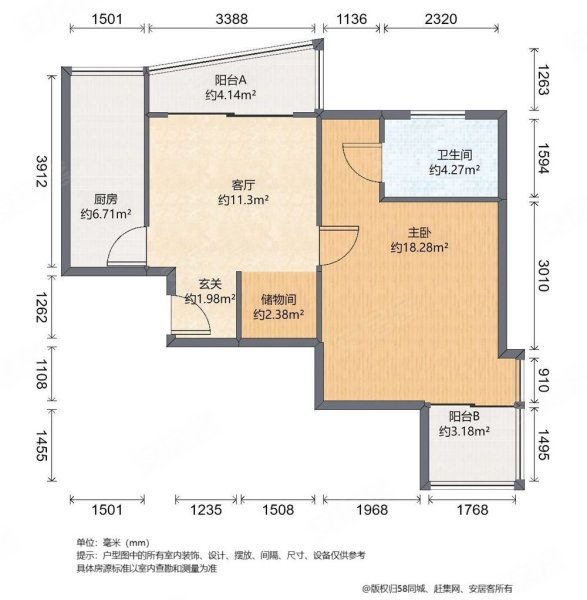 森凯苑1室2厅1卫61.39㎡南北558万