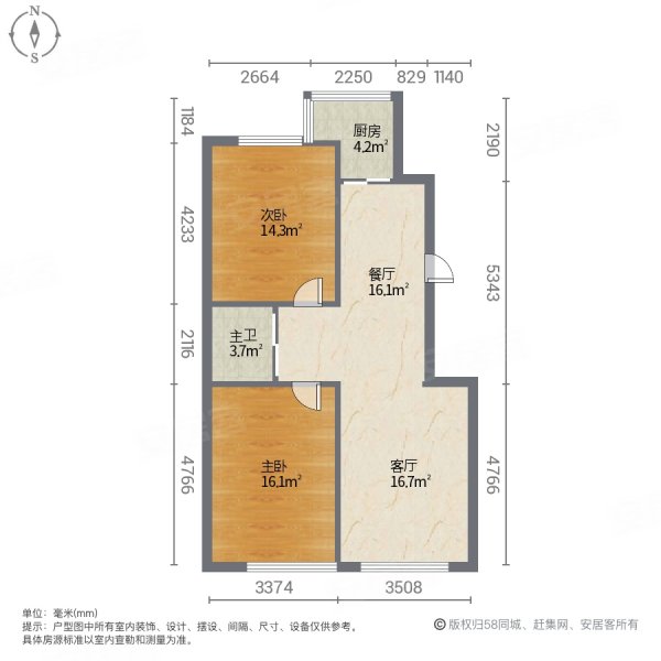 香林水岸2室2厅1卫91㎡南北55.8万