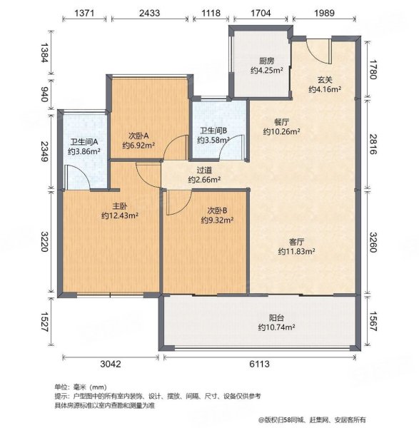 佳源优优中环3室2厅1卫89.65㎡南113万