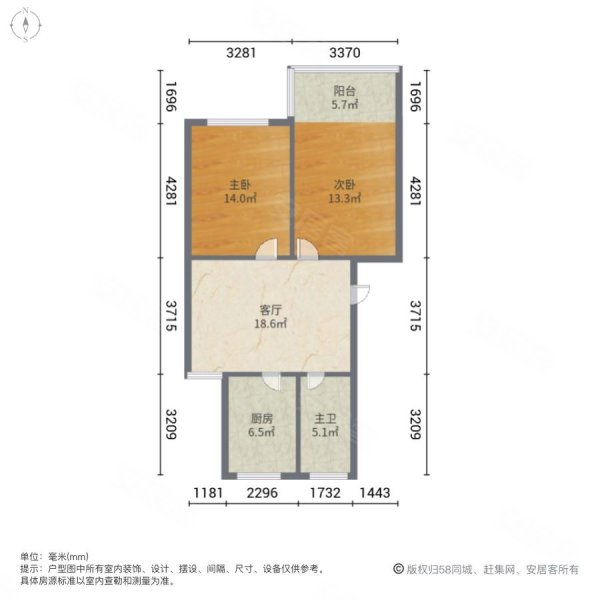 东海黄金海岸东海名居B区2室1厅1卫84㎡南北23.5万