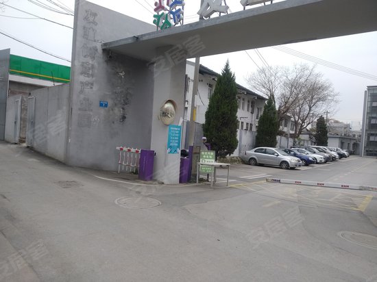 友谊创意产业园