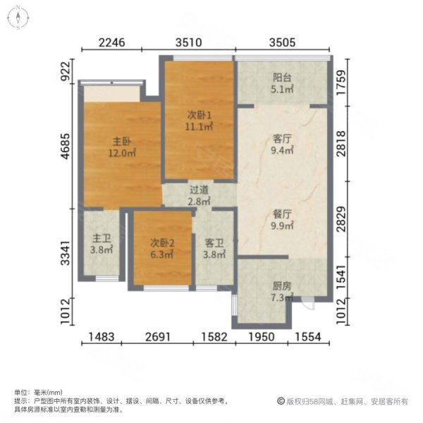 荣盛滨江悦府3室2厅2卫98㎡南北43.8万