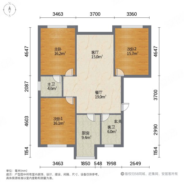 新南家园3室2厅1卫132.11㎡南北305万