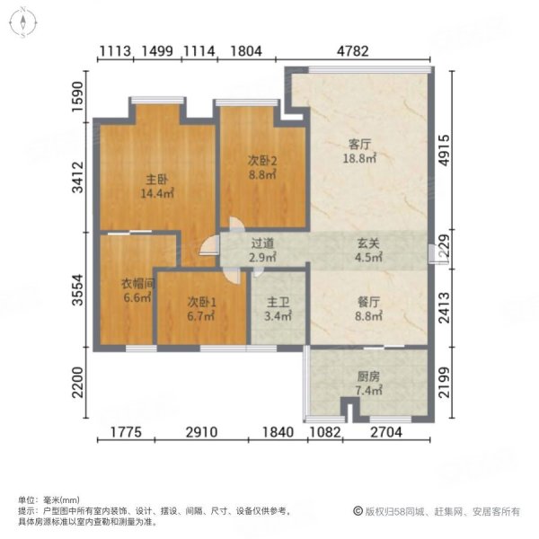 嘉州新城北欧印象三期3室2厅1卫89㎡南北46.8万