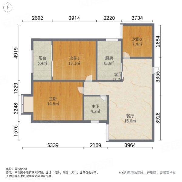 水木轩小区3室2厅1卫97.29㎡南北123万