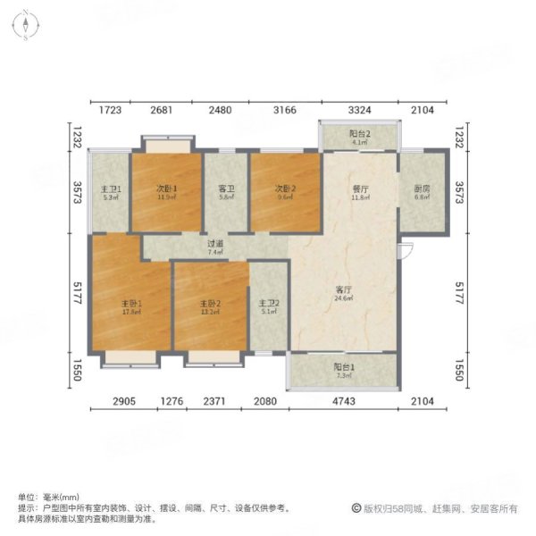 博斯广场4室2厅3卫179㎡南北168万