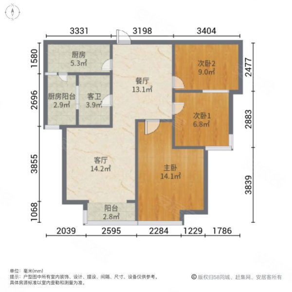 中海观园户型图片