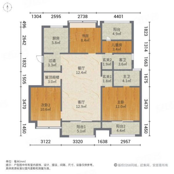 象屿西郊御府4室2厅2卫117㎡南北225万