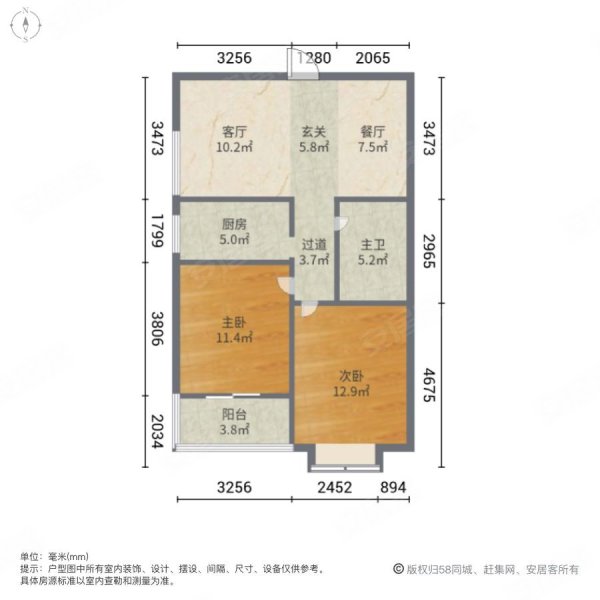 永兴堡小区2室2厅1卫111.89㎡南北90万